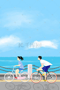 男生女生插画图片_手绘五四青年节额男生女生海边骑自行车