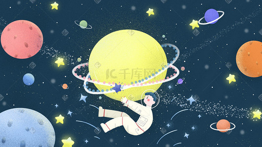 星星宇航员插画图片_蓝色噪点宇宙星球星星宇航员