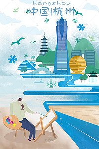 城市手绘卡通插画图片_春天旅游中国杭州杭州旅游插画