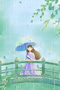 柳条插画图片_绿色唯美卡通清新春季24节气谷雨雨水配图