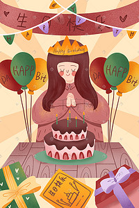 紫色卡通女孩插画图片_生日快乐粉色系女孩对着蛋糕许愿配图