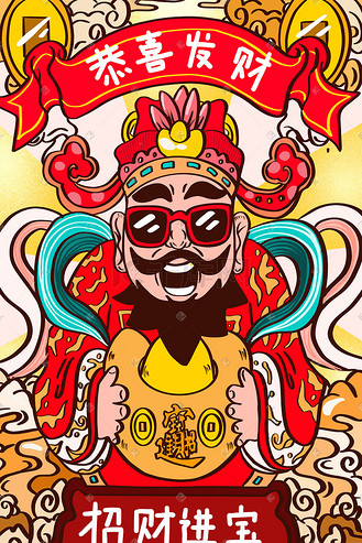 财神喜庆财气配图个人vip和企业vip免费下载插画横版春天窗边景色水彩