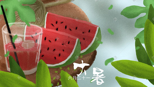 大暑节气插画banner