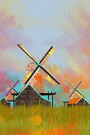 荷兰风车创意插画