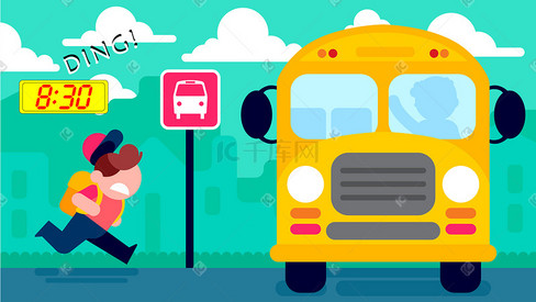 上学迟到的小孩跑向校车