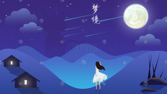 石头的插画-石头的配图-千库网