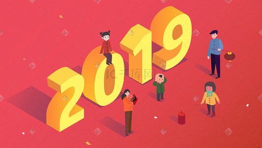 立体2019插画图片_2109过年庆祝立体插画