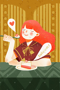 可爱风吃货女孩吃甜点蛋糕插画