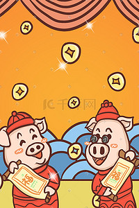 卡通背景猪手绘插画图片_2019猪年新春双猪拜年