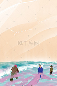 橙色背景插画图片_乡村渔民海边撒网捕鱼海报背景