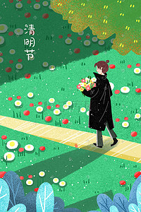 雨花台景区插画图片_清明时节雨纷纷下雨清明节献花