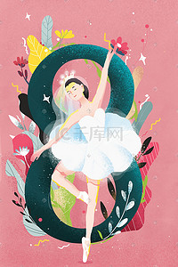 三八妇女节38插画图片_粉色系三八妇女节创意数字插图