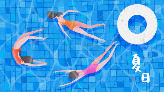 游泳池插画图片_夏日女孩们游泳池游水
