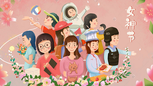 妇女幼儿插画图片_女神节妇女人物插画