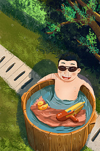 洗澡的顺序插画图片_二十四节气大暑暑假避暑洗澡冲凉夏天玩耍