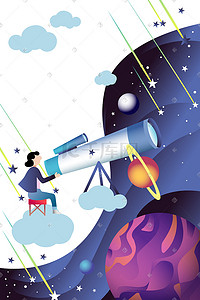 科技扁平蓝插画图片_扁平科技遥望宇宙望远镜配图科技