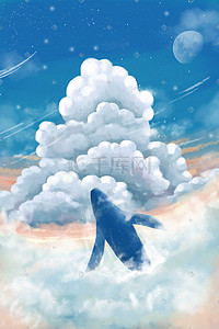 云中飘雪插画图片_治愈系唯美云中鲸鱼