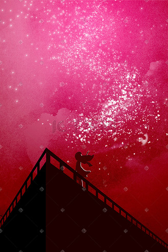 粉色唯美星空天空背景个人vip和企业vip免费下载免抠背景梦幻明亮多彩