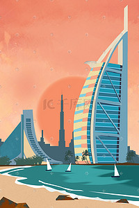 迪拜奢侈品插画图片_国际城市小清新扁平插画