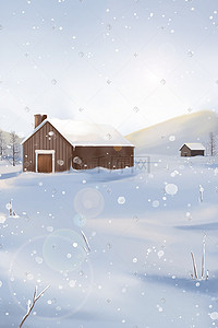 白色风景插画图片_大寒-冬日暖阳-冬天雪地风景