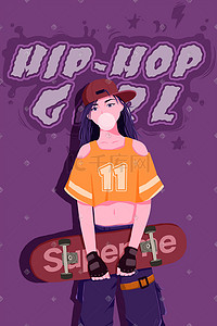 街舞女孩插画图片_嘻哈街头艺术街头青春张扬hip-pop