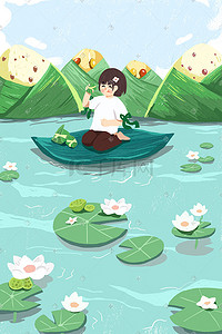 端午节香包gif插画图片_端午节包粽子少女划船湖面荷叶卡通绿色插画端午