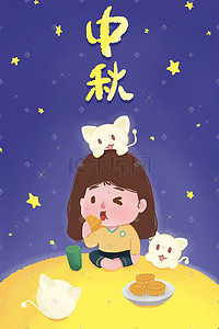 上月球插画图片_上月球吃月饼啦——中秋节中秋