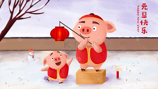 卡通猪2019插画图片_元旦节日卡通猪清新插画
