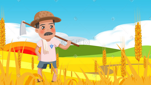 农作物课件背景插画图片_卡通农作劳动人民插画