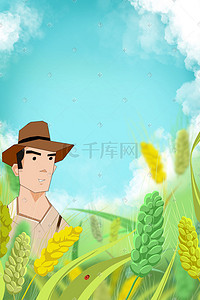 农夫logo插画图片_明媚阳光田地风景农夫