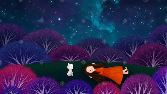 手绘插画躺着看星空的女孩