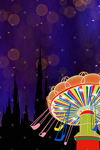 迪士尼饼饼插画图片_迪士尼游乐园夜景星空璀璨飞椅海报背景
