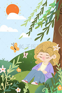春树插画图片_春天女孩坐在树下休息可爱清新插画
