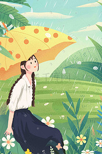 春雨文集插画图片_春天谷雨时节春雨下雨春天下雨少女打伞