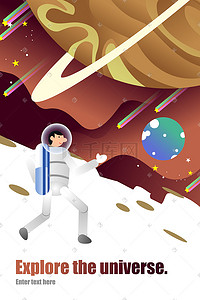 宇宙探索插画图片_暖色调扁平风科技宇宙探索矢量图科技