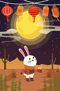 兔子卡通中秋插画图片_卡通中秋佳节赏月兔子风景手绘插画中秋