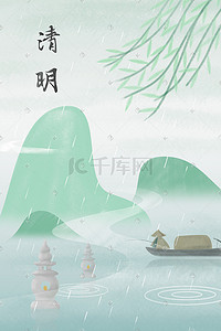 启动仪式六个手掌插画图片_绿色系 冷色调 春天 水墨风 清明节