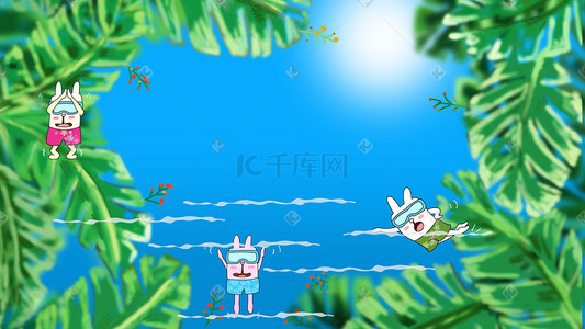 游泳的兔子清冰夏日插画