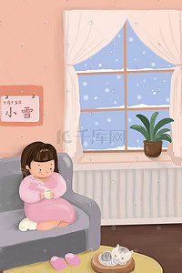 喝牛奶睡觉插画图片_小雪节气温暖家里喝热茶插画