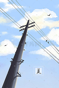 黄昏时的天空插画图片_夏日近黄昏时的小鸟电线杆和天空