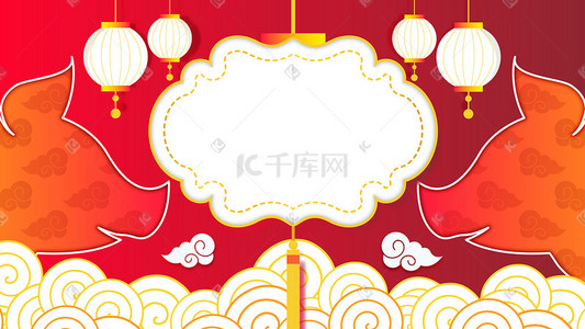 卡通横幅插画图片_卡通春节过年新年快乐横幅中国风插画