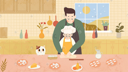 冬至父母包饺子插画