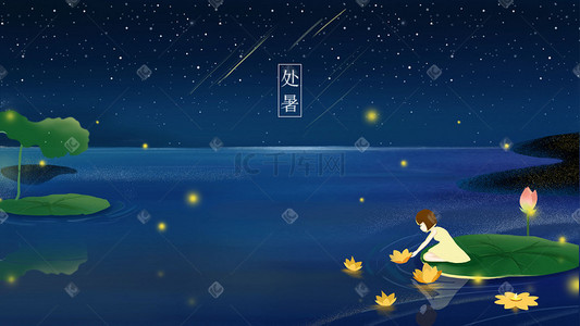 夜晚静谧插画图片_处暑节气夜晚放河灯清新插图