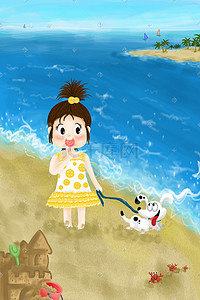 女孩和狗狗插画图片_夏天海边沙滩度假的女孩和狗手绘插画