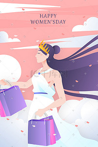 购物女性插画图片_卡通女性妇女节女神节女王购物电商促销插画618