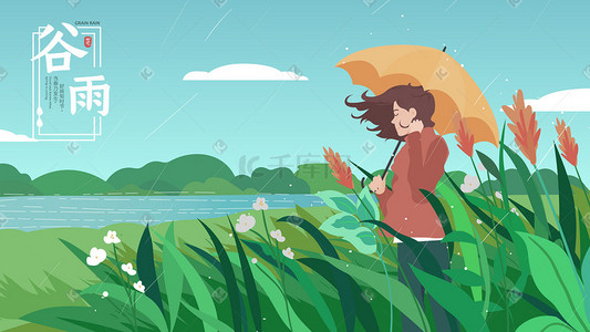 绿色横幅插画图片_绿色谷雨节气少女撑伞风景公众号横幅配图