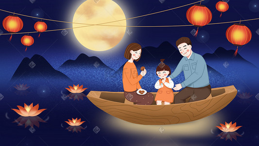 中秋节一家人吃月饼赏月插画中秋