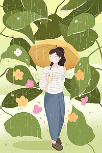 树叶肌理插画图片_谷雨树叶和黄伞女孩