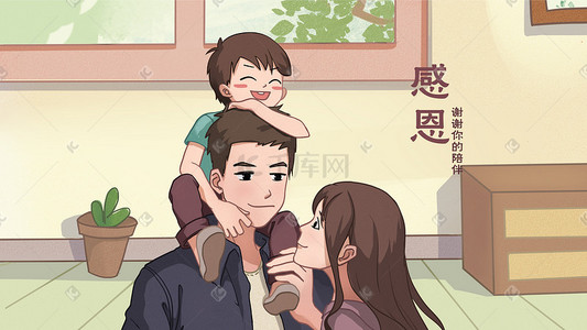 温馨插画-温馨配图-千库网