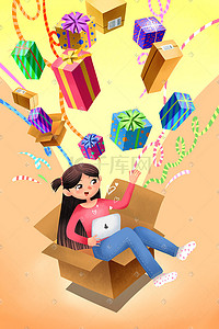 海鲜礼包插画图片_双十一购物节手绘插画促销购物